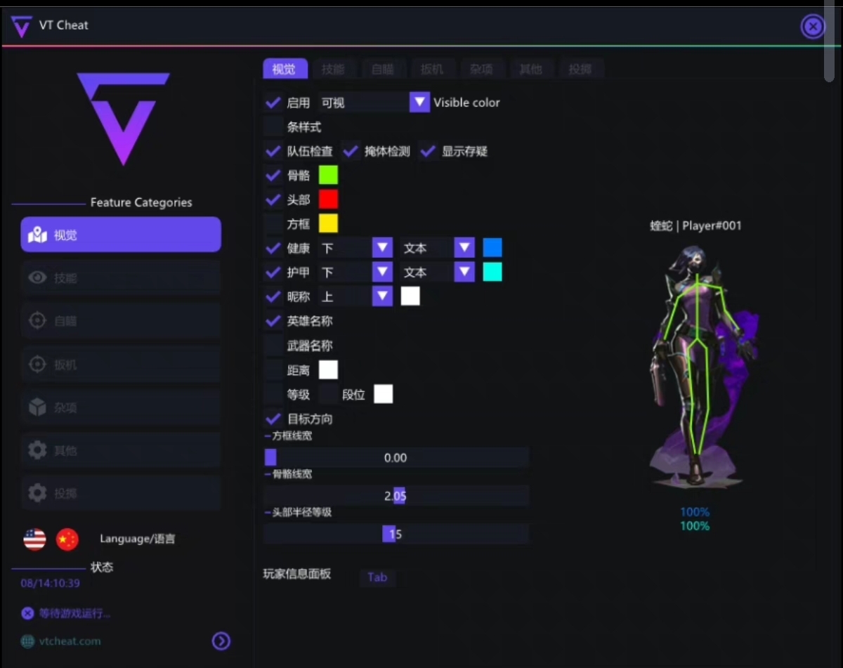 多端协同界面